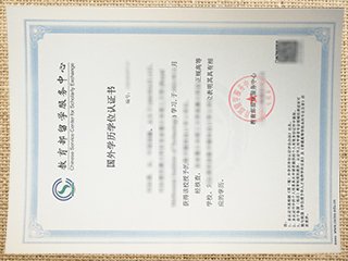 CSCSE certificate