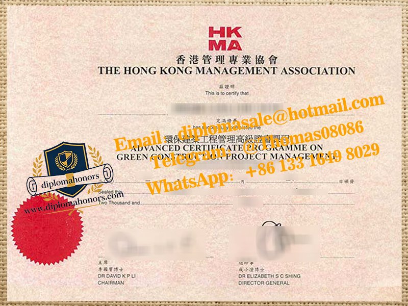 HKMA certificate