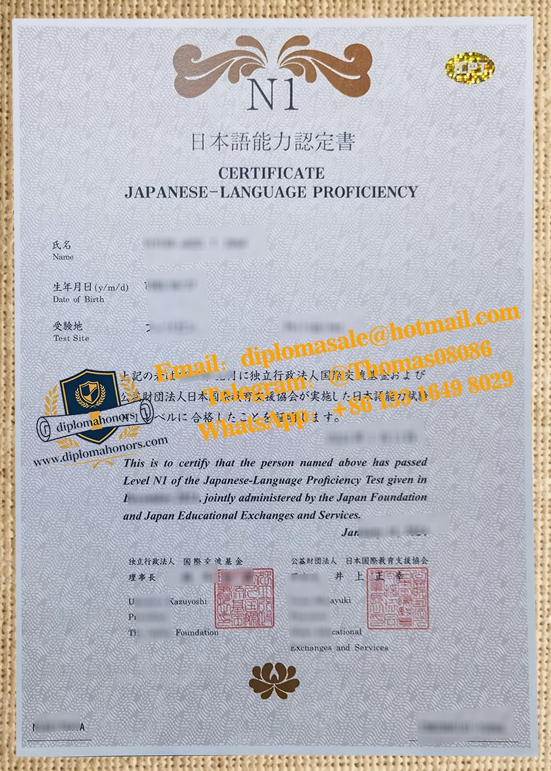 JLPT N1 certificate
