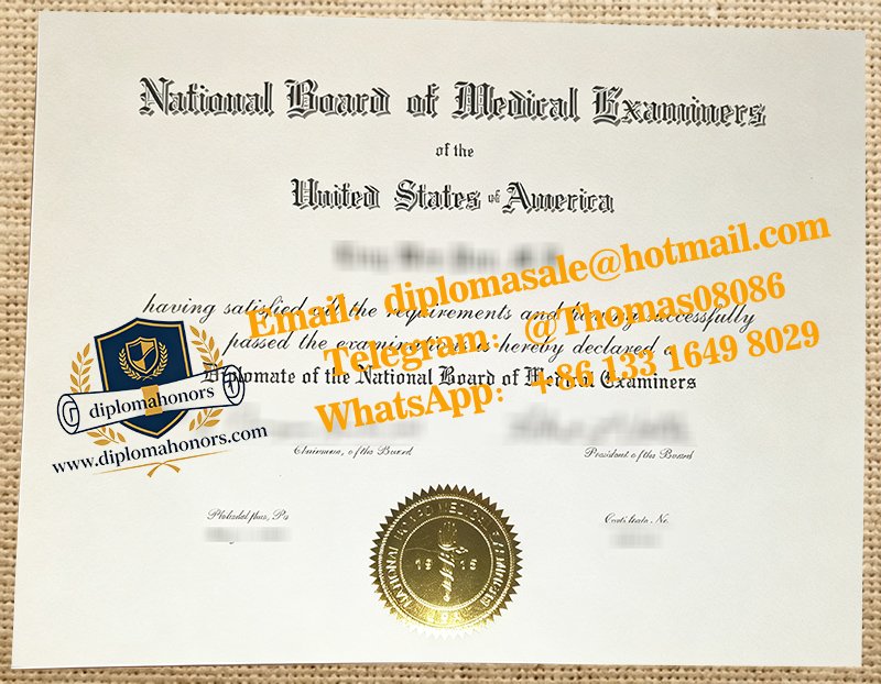 NBME diploma