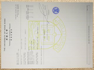HKU transcript
