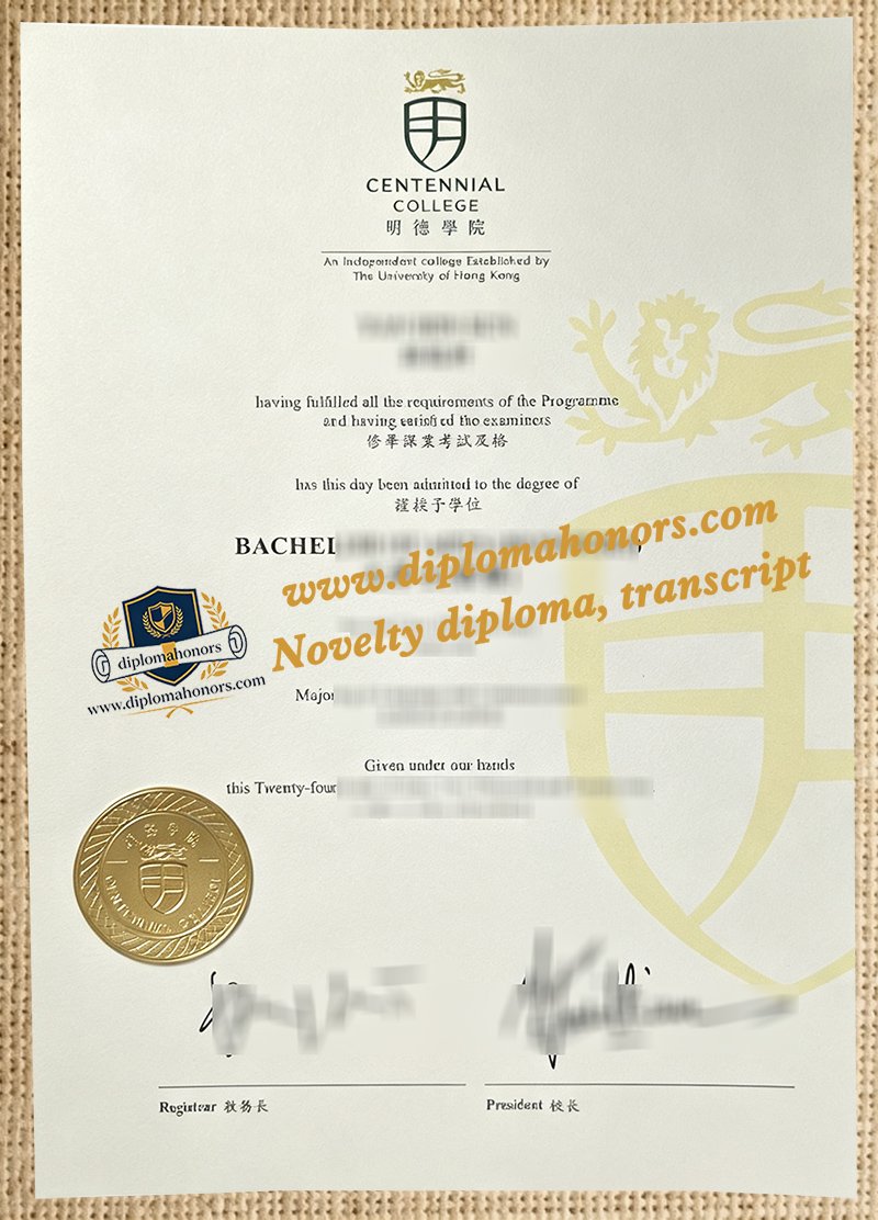 Centennial College degree