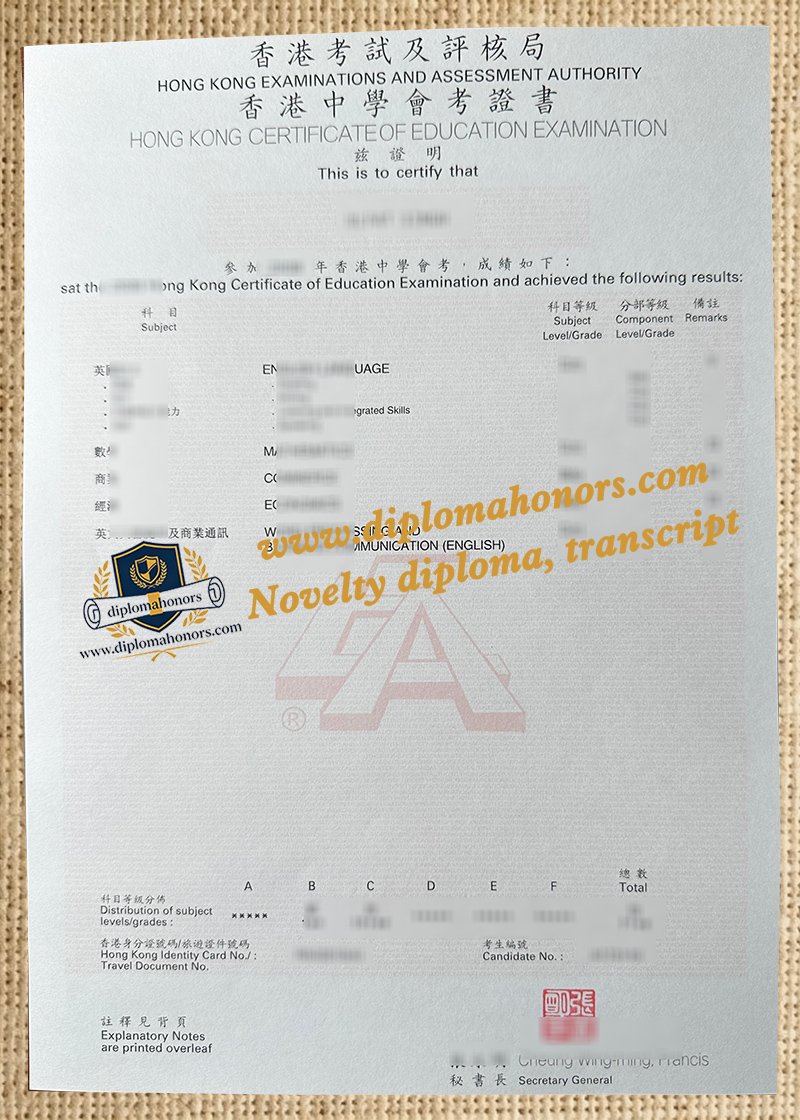 HKCEE diploma
