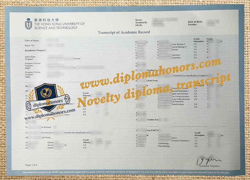 HKUST transcript