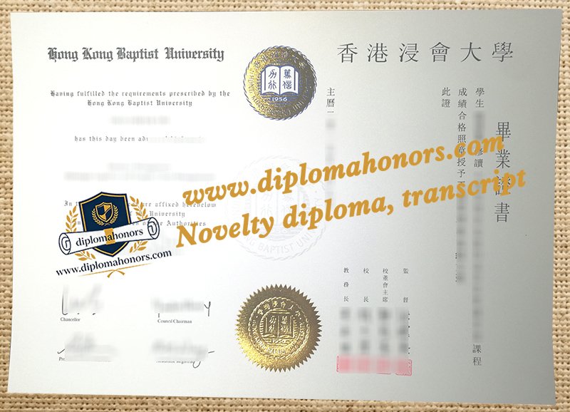 Hong Kong Baptist University degree
