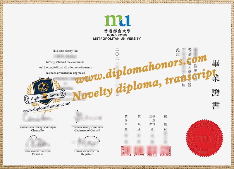 Hong Kong Metropolitan University degree