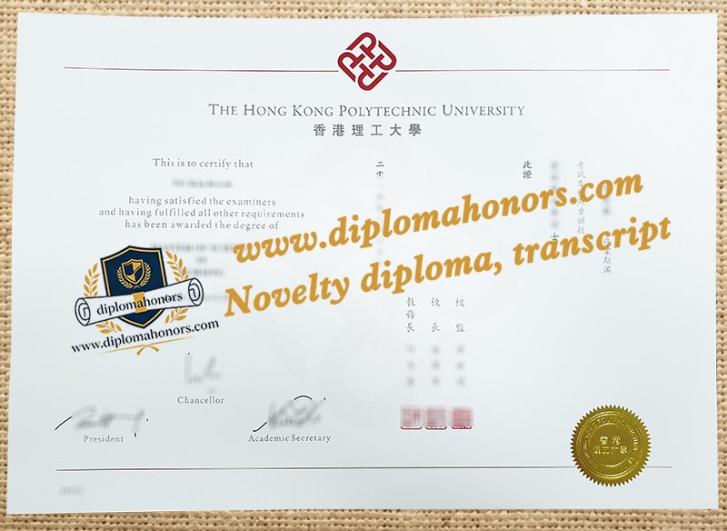 Hong Kong Polytechnic University degree