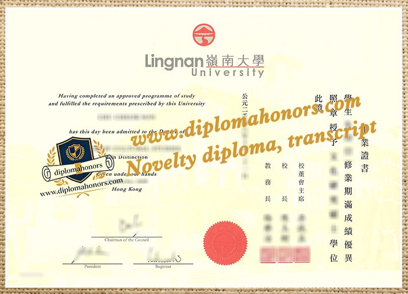 Lingnan University degree