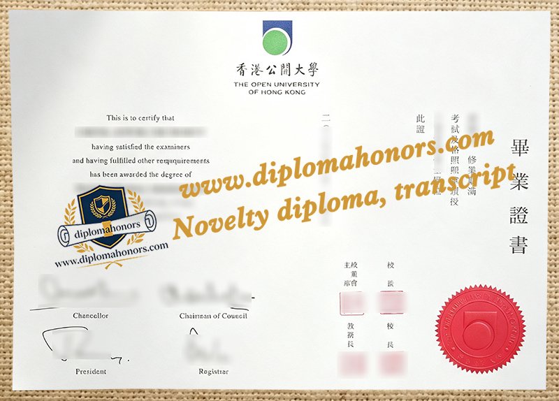 Open University of Hong Kong degree